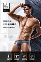 Collant personnalisé pour hommes, sous-vêtement à taille basse, Modal U avec ceinture de contraste, culotte exotiques