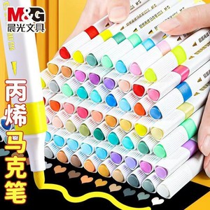Marcadores acrílicos M&G de 36 colores, con agarre fácil, para dibujo artístico, para niños y adultos - Product Image 1