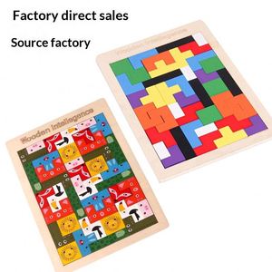 Tangram pour enfants, puzzle éducatif polyvalent, puzzle de formation à la pensée pour l'éducation précoce, jouets promotionnels - Product Image 2