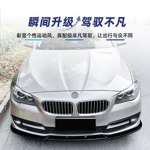 Kit de alerón delantero Amp-Z con textura de fibra de carbono y acabado mate para BMW Serie 5 F10 F11 LCI 2015-2017 Edición de Lujo - Product Image 1