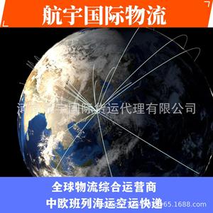 บริการขนส่งสินค้าเฉพาะทางสำหรับอุตสาหกรรมการบินและอวกาศในเอเชียตะวันออกเฉียงใต้ บริการขนส่งสินค้าแบบ LCL ด่วนพิเศษ จากจีน ไปยังต่างประเทศ - Product Image 3