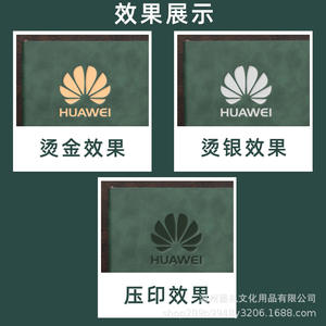 Cuaderno de Cuero PU Estilo Chino con Diseño en Relieve, Set de Regalo para Oficina y Negocios, Personalizable con Impresión de Logotipo - Product Image 4