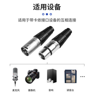 Connecteur XLR 3 broches à montage sur panneau, prise audio-vidéo, connecteur de microphone mâle/femelle - Product Image 4