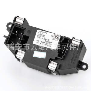 Module de commande de vitesse de vente en gros d'usine, résistance de soufflerie 8K0820521B pour Audi A4 et Q5 - Product Image 5