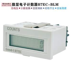 Contadores de Encendido/Apagado de Voltaje H7EC-BLM del Fabricante y Contadores de Punzonadora H7EC-FBV/BVLM - Product Image 3