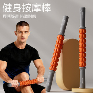 Bâton de massage KZ-ADRP à 8 anneaux pour le soulagement des fascias du mollet et de la cuisse, outil de récupération sportive - Product Image 3