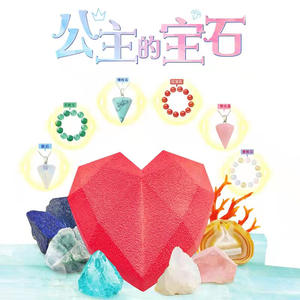 Kit de excavación de piedras preciosas de princesa para niños, juguete educativo de arqueología, regalo con collar y pulsera, de 5 a 7 años - Product Image 1