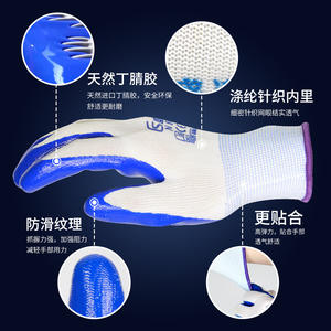 Gants de sécurité en nitrile Shengang N809, épaissis, enduits de caoutchouc, résistants à l'abrasion, antidérapants, résistants à l'huile, pour l'industrie de la construction - Product Image 3