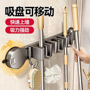 Suction Cup <b>Mop</b> Clip Stainless Steel <b>Wall</b> Mounted Bathroom Storage Rack Multifunctional Organizer For Broom And Cleaning Tools - Product Image 5