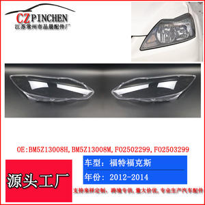 Couvercle de phare Ford Focus 2012-2014, matériau PC transparent, fixation par vis gauche et droite - Product Image 4