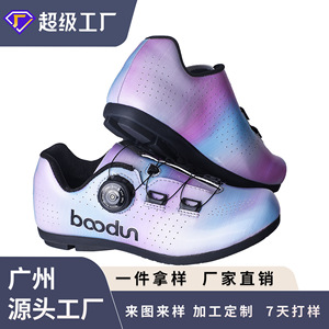 Chaussures de cyclisme Baodun, couleur éclatante, semelle en nylon, chaussures de vélo pour femmes - Product Image 3