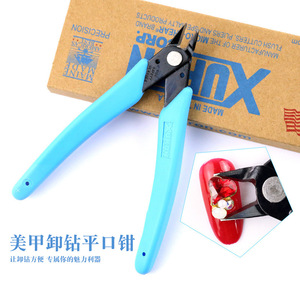 Pince à strass XUN Xun pour retirer les strass, manche bleu, pointe fine, pour manucure - Product Image 1