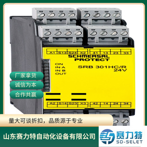 Relé de Seguridad Schmersal SRB301HC/R-24V, Voltaje de Bobina de 24V, Uso en Monitores de Control Industrial - Product Image 3
