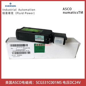 วาล์วโซลินอยด์ Asco รุ่น SCG531C001MS 24V DC 3/8 นิ้ว สำหรับแก๊ส อุณหภูมิปกติ 0-10 บาร์ - Product Image 4