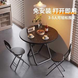 Table à manger ronde pliante pour petits espaces, design pliable et portable, 3 à 5 places, style simple et moderne - Product Image 1