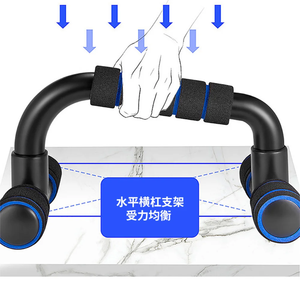 อุปกรณ์ออกกำลังกายแบบ H-Type & I-Shaped Push-Up Stand สำหรับเล่นกีฬาและเสริมสร้างกล้ามเนื้อ ช่วยเสริมสร้างความแข็งแรงของกล้ามเนื้อแขนและหน้าอก - Product Image 4