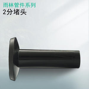 Conector de purificador de agua de material POM, con forma de cuerno de 2 puntos, negro, para tuberías de agua Rainforest PE, 6,5mm de diámetro exterior - Product Image 3