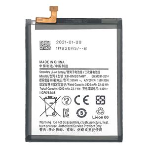 แบตเตอรี่ EB-BM207ABY M21สำหรับ Samsung Galaxy M30s M31 M215 6000mAh โรงงาน OEM - Product Image 1