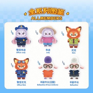 Caja Misteriosa de Peluche Zootopia, Colgante de Muñeca de Moda, Adorno Lindo, Regalo Sorpresa Perfecto, Unisex - Product Image 4