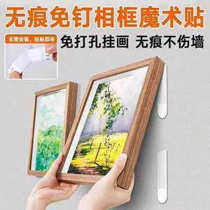 No Drill Wall Hanging Stickers Rectangle Self Adhesive Removable For Wedding Photos And <b>Picture</b> <b>Frames</b> - Product Image 4
