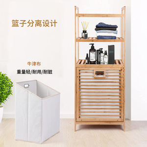 Cesto de Ropa de Bambú con Estantes de Almacenamiento de 4 Niveles, Tipo Vertical Desmontable, Organizador de Ropa para Baño, Rectangular y Duradero - Product Image 2