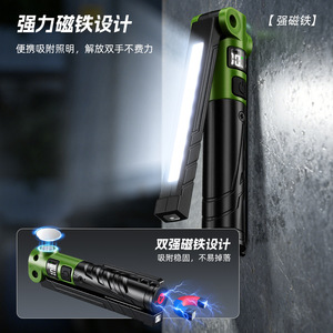 <b>Working</b> <b>Light</b> Foldable <b>Led</b> Magnetic Car Repair Portable Flashlight With Strong Magnet Design For Workshop Use - Product Image 1