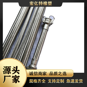 Tuyau métallique HoYite 3-150 mm pour systèmes hydrauliques, résistant à la pression, pour conduite d'eau - Product Image 5