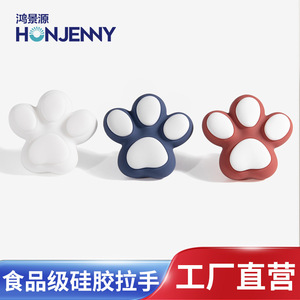 Cat Paw Drawer Handle Silicone Zinc Alloy Modern Design For Wardrobe Cabinet Children Room Safe Eco Friendly - Product Image 3