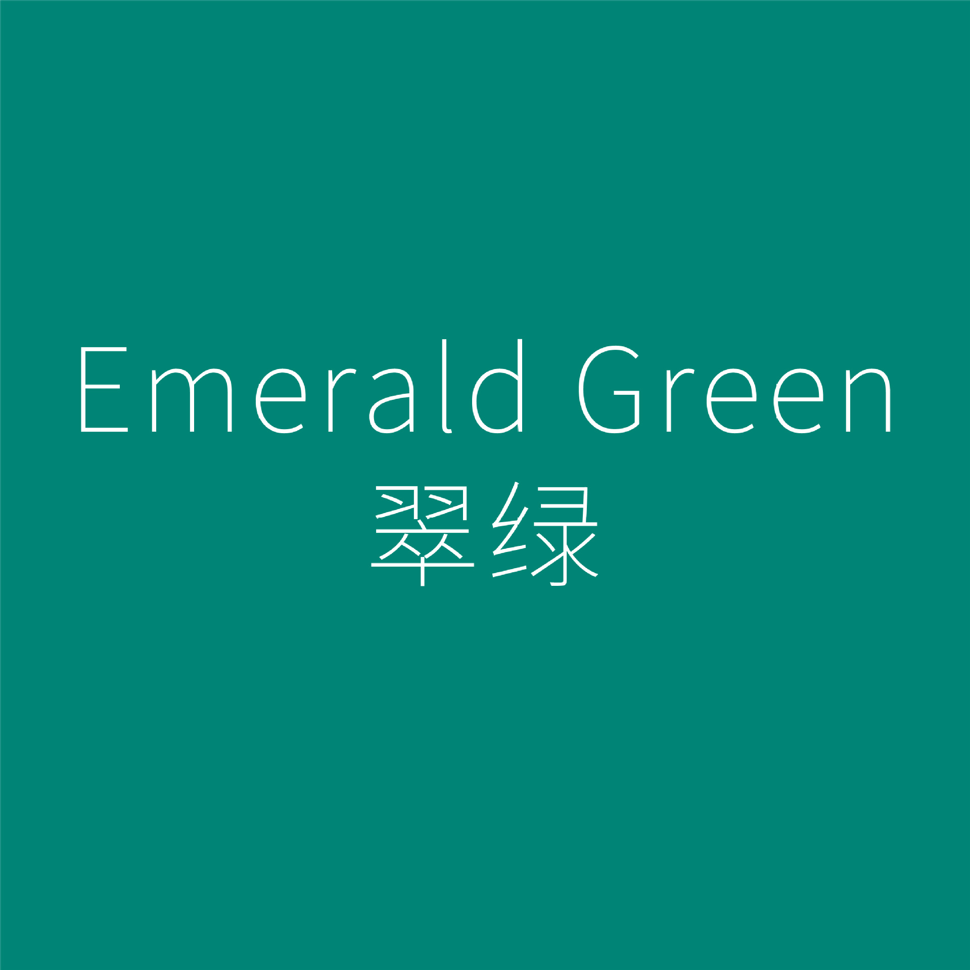 Emerald Green