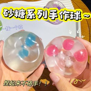 ลูกบอลผลไม้ใส ASMR บรรเทาความเครียด ของขวัญสุดเพอร์เฟกต์สำหรับวัยรุ่นและผู้ใหญ่ - Product Image 6