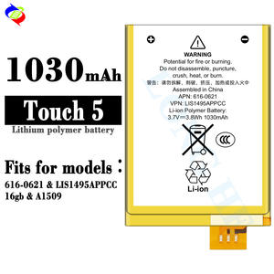 交換用バッテリー616-0621LIS1495APPCC 1030mAh 4.35V iPod Touch用5th高品質リチウムイオンバッテリー - Product Image 2