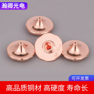 Buse de découpe laser à fibre Jiaqiang Wanshunxing SP-SL4 en cuivre monocouche haute précision pour tête laser - Product Image 2