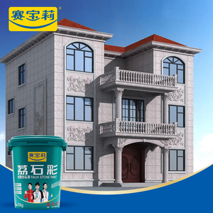 Rivestimento Acrilico di Alta Qualità <span class=keywords><strong>con</strong></span> Effetto Pietra Naturale, Vernice Impermeabile Effetto Marmo e Granito per Pareti - Product Image 2