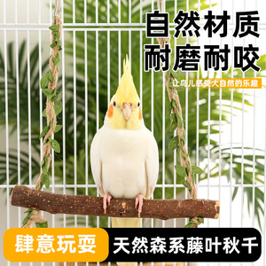 Parrot Forest Style Vine Leaf <b>Swing</b> Toy Natural Material Durable Bird Perch Cockatiel Toy - Product Image 5