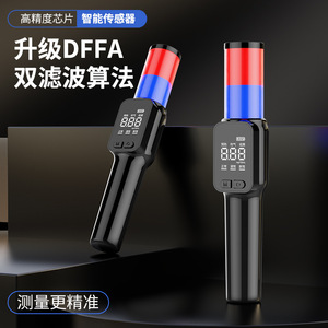 Alcoholímetro Portátil de Mano con Sensor de Celda de Combustible, Respuesta Rápida de 5mg/100ml - Product Image 1