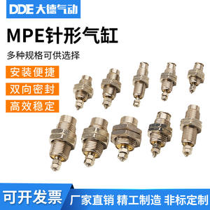 MPE6x5 กระบอกสูบแบบเข็มทำงานสองทาง ชิ้นส่วนนิวเมติกขนาดเล็กจิ๋ว พร้อมอุปกรณ์เสริมครบชุด - Product Image 5