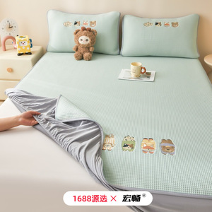Hongchang Ice Silk Cooling Mat Set 1.2m 1.5m 1.8m Bed Breathable Fitted Sheet Machine Washable Cartoon Embroidered Summer - Product Image 4