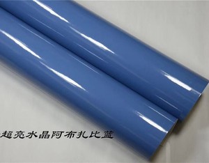 Vinilo para Automóviles MYLIFE'S, 1.52x17 Metros, Azul <span class=keywords><strong>Miami</strong></span>, Super Brillante, Cristal - Product Image 5