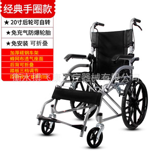 Fauteuil roulant manuel pliable, longueur 80 cm, hauteur de siège 47 cm, portable et léger, pour l'aide à la mobilité des personnes âgées - Product Image 2
