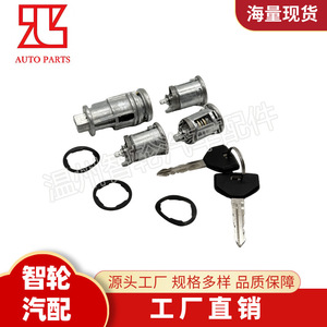 Ignition Switch <b>Lock</b> Cylinder 5003843AB For Jeep Wrangler Stainless Steel With 2 <b>Keys</b> Cylindrical <b>Lock</b> - Product Image 2