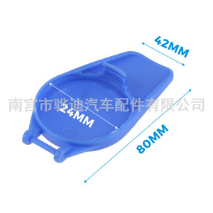 Ford Focus Mondeo Windshield Washer Fluid Cap 3M5117632AB Plastic Reservoir Cover For 2008-2013 <b>Models</b> - Product Image 4