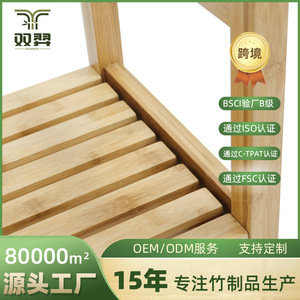 Simple <b>bathroom</b> <b>stool</b>, easy to store, suitable for hotel and home use, attractive double-layer bamboo <b>stool</b> for <b>bathroom</b> - Product Image 4