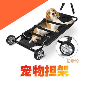 Camilla para Mascotas, Carrito de Primeros Auxilios para Animales Pequeños, 115 cm x 55 cm, Plegable, Material Oxford - Product Image 3