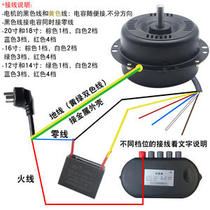 High-Power <b>12</b>/14/16 <b>Inch</b> Industrial Floor <b>Fan</b> Pure Copper Wire Core Stand <b>Fan</b> Motor with Electric Power Source Iron Material - Product Image 6