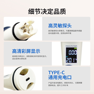 Sản phẩm mới 4 trong 1 kỹ thuật số TDS/Ec/Ph/Temp chất lượng nước Detector đa thông số nước Tester với chức năng bằng giọng nói - Product Image 5