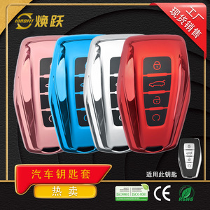 Huanyue Custom Black Tpu Car Key Cover For Geely Emgrand Xingrui Boyue Binyue Xingyue - Product Image 4