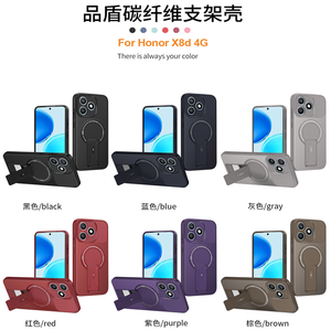 Funda Magnética Lichicase con Protección de Lente y Absorción de Impactos para Honor X6D <span class=keywords><strong>Play</strong></span> 10A 60A <span class=keywords><strong>Play</strong></span> 80 - Product Image 2