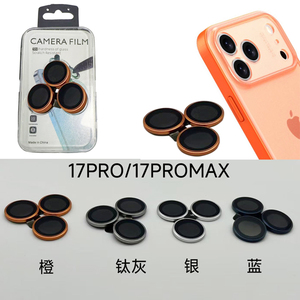 El más nuevo naranja para <span class=keywords><strong>IPhone</strong></span> 17 16 15 <span class=keywords><strong>14</strong></span> 13 <span class=keywords><strong>Pro</strong></span> Cell Lens Protectors 9H Accesorios móviles <span class=keywords><strong>IPhone</strong></span> 17 <span class=keywords><strong>Pro</strong></span> <span class=keywords><strong>Max</strong></span> Camera Lens Protector - Product Image 2