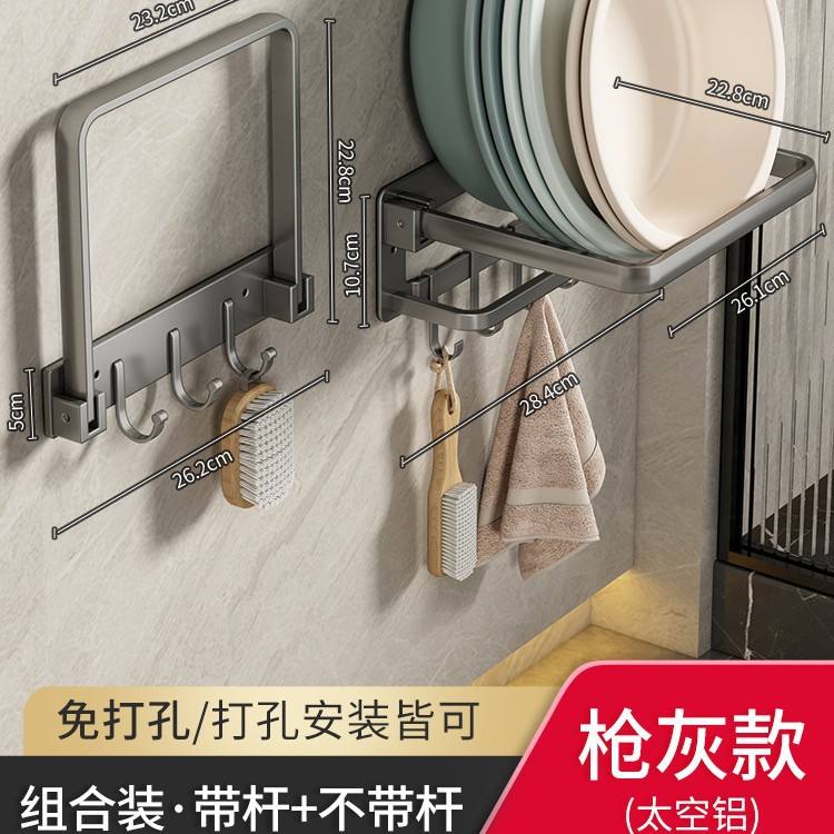 Paquete combinado Gunmetal (con y sin palanca)