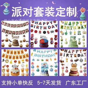 <b>Birthday</b> Party <b>Decoration</b> Set Animal Theme Cake Toppers Banners <b>For</b> Kids 2-4 Years Easy Assemble - Product Image 5